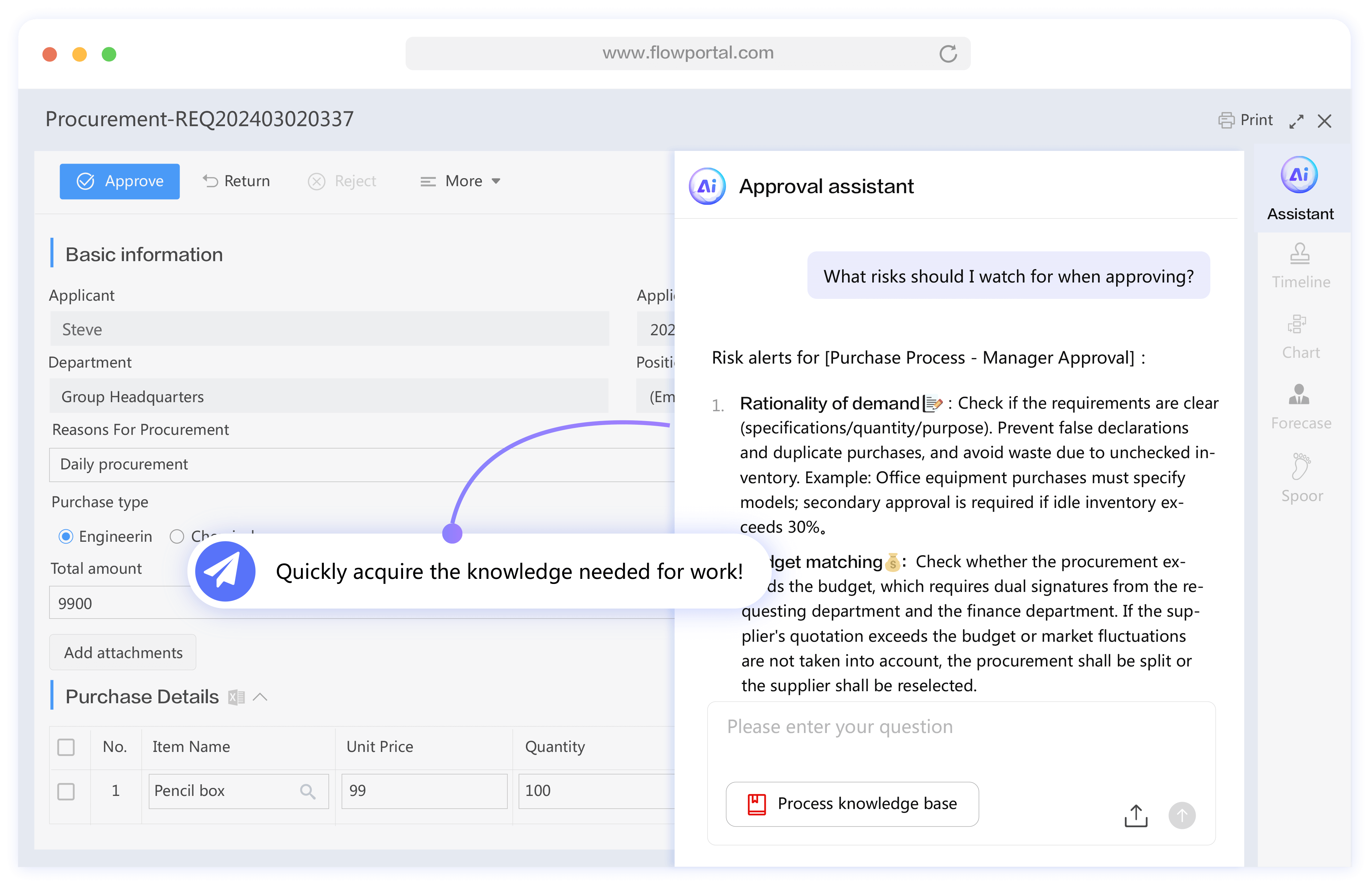 FlowPortal AI process knowledge Q&A system interface demonstrating intelligent approval risk analysis for procurement workflow.